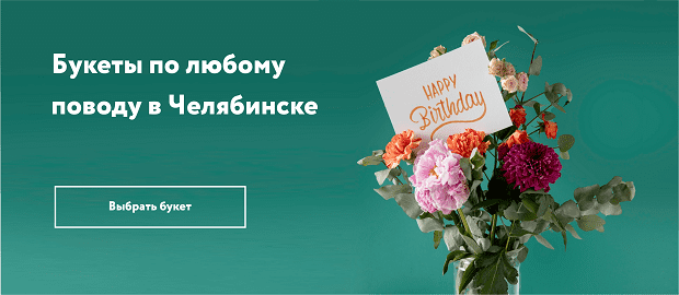 Без повода